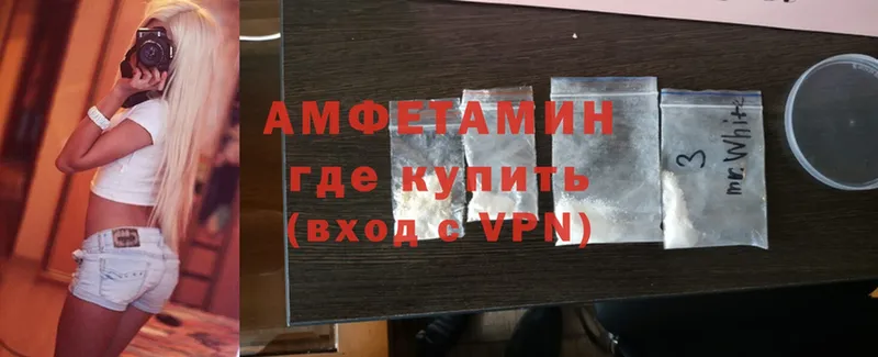 Amphetamine VHQ  Белоярский 