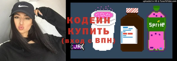 альфа пвп VHQ Вязники