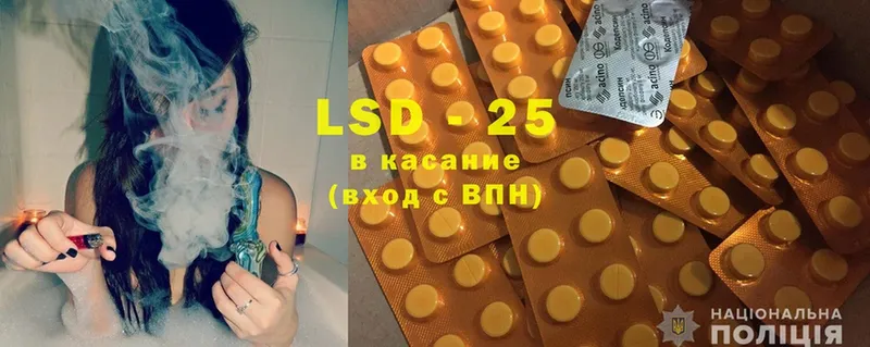 LSD-25 экстази ecstasy  Белоярский 