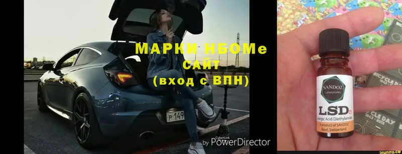 Марки 25I-NBOMe 1,8мг  что такое   Белоярский 