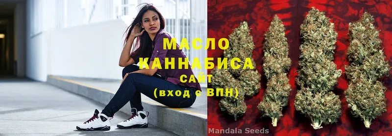 blacksprut рабочий сайт  купить наркотики цена  Белоярский  ТГК THC oil 